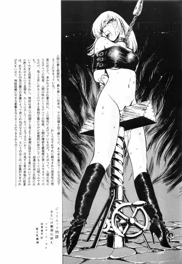 [Shingyouji Tatsuya] Hyoumen Chouryoku - Surface Tension volume one Fhentai - Page 54