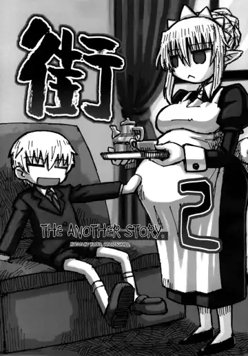 [Murasame Maru] Machi THE ANOTHER STORY. 2 Fhentai - Page 2