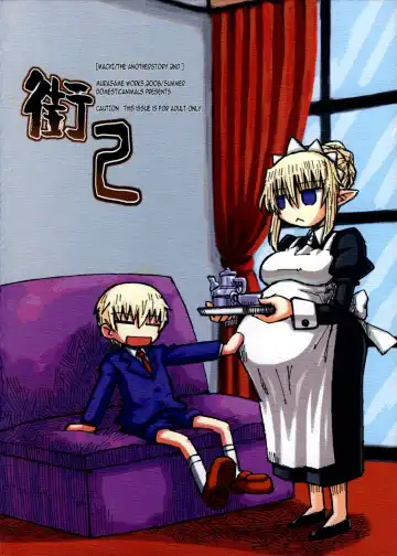 [Murasame Maru] Machi THE ANOTHER STORY. 2 Fhentai - Page 26