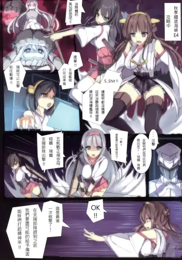 [Laomeng] VeryShy03 Fhentai - Page 6