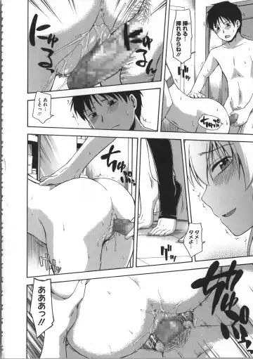 [Tsuruta Bungaku] Kokoro Gohoubi Fhentai - Page 129