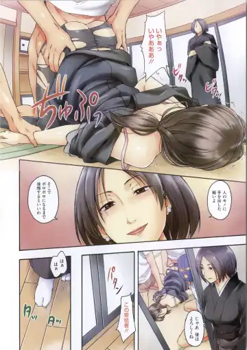 [Tsuruta Bungaku] Kokoro Gohoubi Fhentai - Page 139