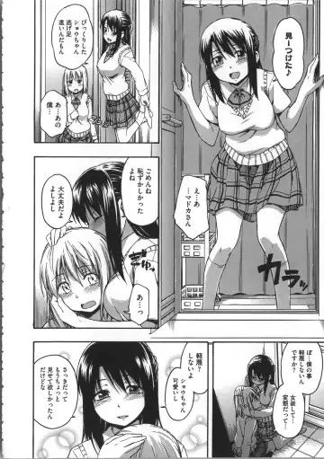 [Tsuruta Bungaku] Kokoro Gohoubi Fhentai - Page 15