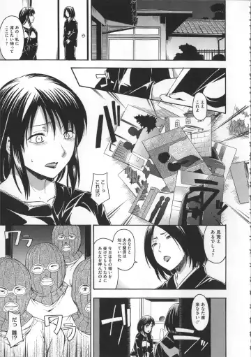 [Tsuruta Bungaku] Kokoro Gohoubi Fhentai - Page 150