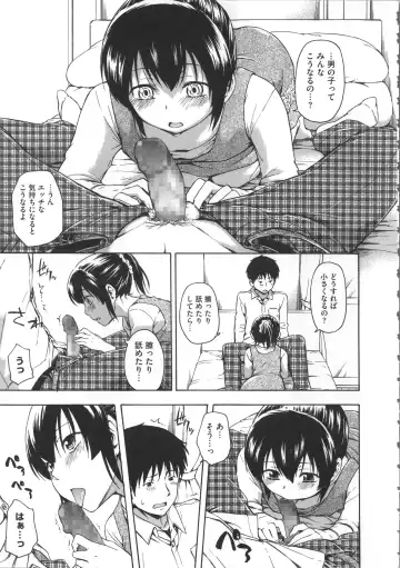 [Tsuruta Bungaku] Kokoro Gohoubi Fhentai - Page 174