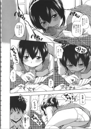 [Tsuruta Bungaku] Kokoro Gohoubi Fhentai - Page 175