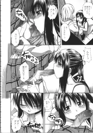 [Tsuruta Bungaku] Kokoro Gohoubi Fhentai - Page 19