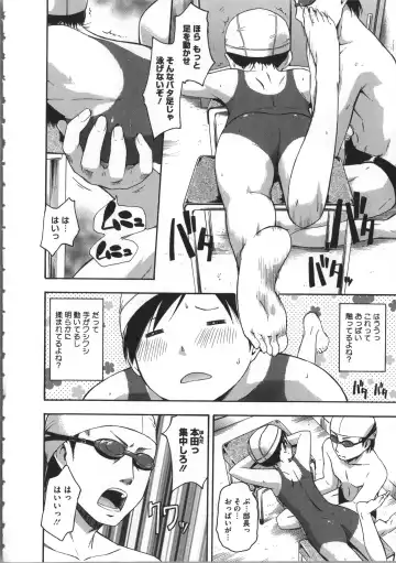 [Tsuruta Bungaku] Kokoro Gohoubi Fhentai - Page 191