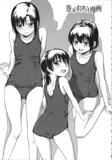 [Tsuruta Bungaku] Kokoro Gohoubi Fhentai - Page 206