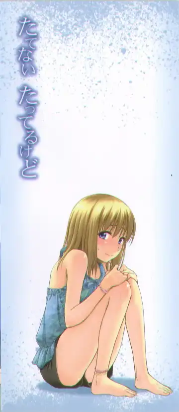 [Tsuruta Bungaku] Kokoro Gohoubi Fhentai - Page 5