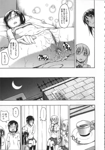 [Tsuruta Bungaku] Kokoro Gohoubi Fhentai - Page 52