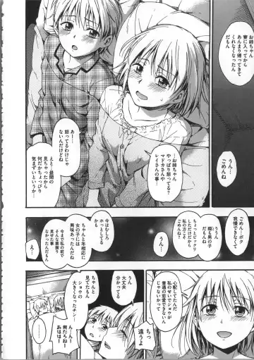 [Tsuruta Bungaku] Kokoro Gohoubi Fhentai - Page 55