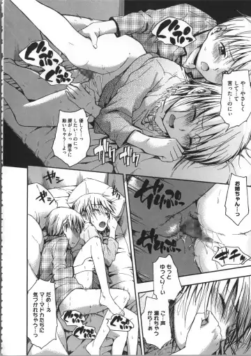 [Tsuruta Bungaku] Kokoro Gohoubi Fhentai - Page 69