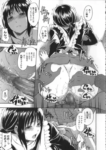 [Tsuruta Bungaku] Kokoro Gohoubi Fhentai - Page 90