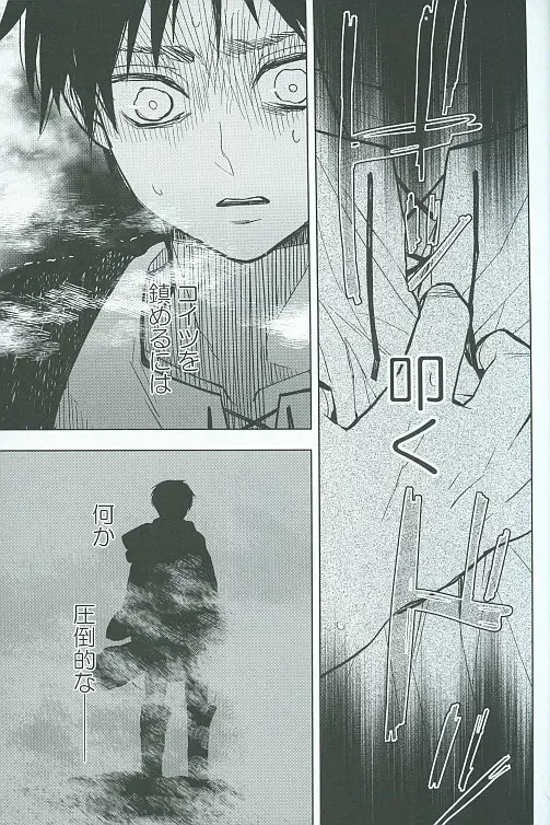 [Omatsu] Tora yo, Tora yo Fhentai - Page 10