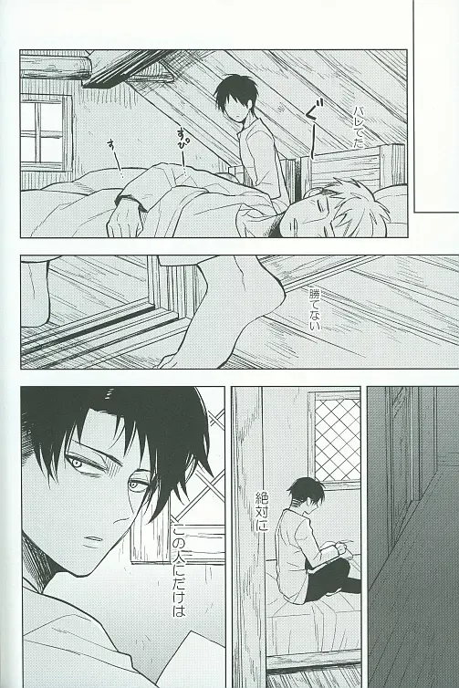 [Omatsu] Tora yo, Tora yo Fhentai - Page 21