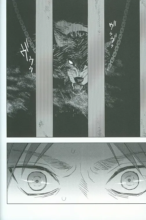 [Omatsu] Tora yo, Tora yo Fhentai - Page 3