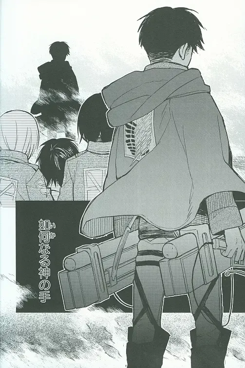 [Omatsu] Tora yo, Tora yo Fhentai - Page 31