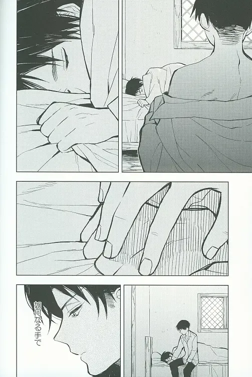 [Omatsu] Tora yo, Tora yo Fhentai - Page 37