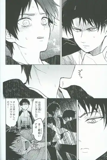 [Omatsu] Tora yo, Tora yo Fhentai - Page 13