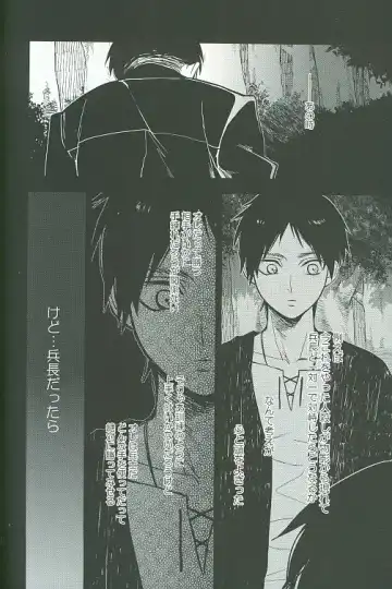 [Omatsu] Tora yo, Tora yo Fhentai - Page 19