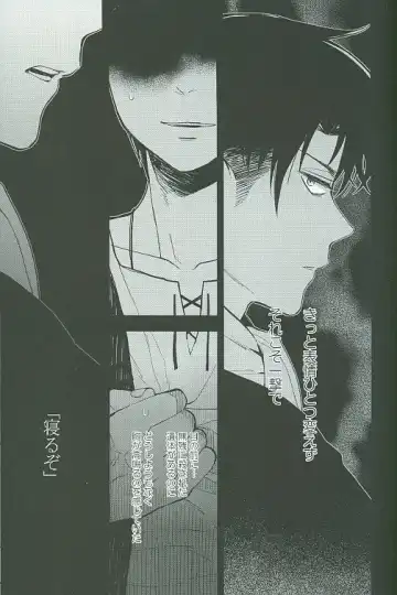 [Omatsu] Tora yo, Tora yo Fhentai - Page 20