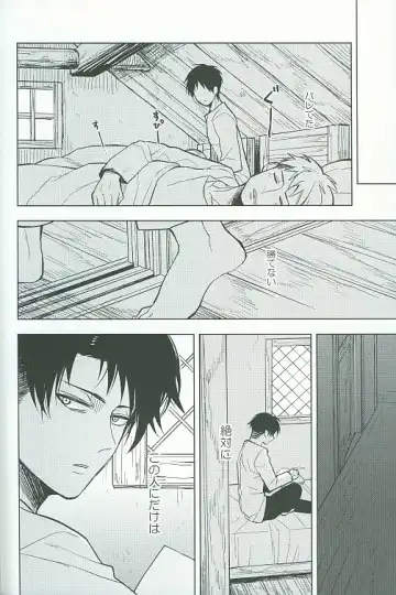 [Omatsu] Tora yo, Tora yo Fhentai - Page 21