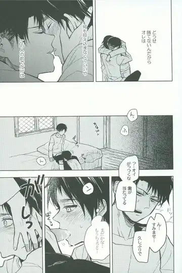 [Omatsu] Tora yo, Tora yo Fhentai - Page 22