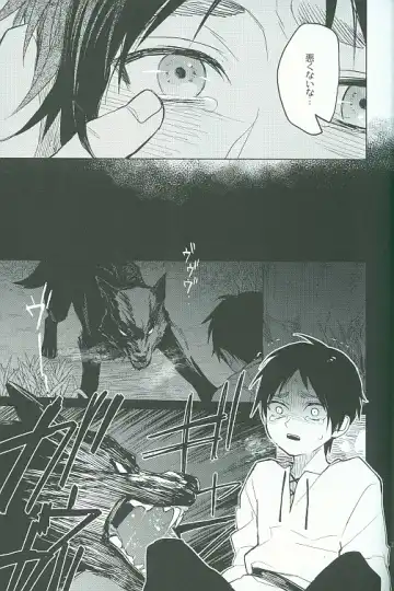 [Omatsu] Tora yo, Tora yo Fhentai - Page 26