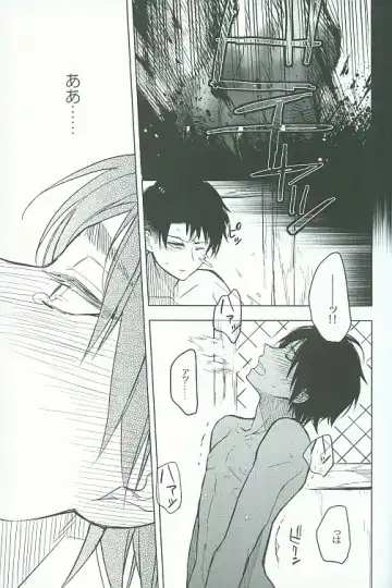 [Omatsu] Tora yo, Tora yo Fhentai - Page 28