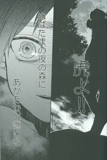 [Omatsu] Tora yo, Tora yo Fhentai - Page 30