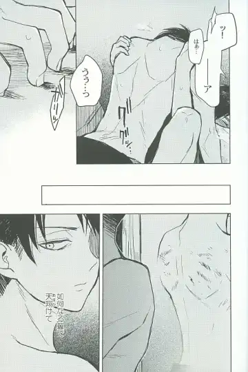 [Omatsu] Tora yo, Tora yo Fhentai - Page 36