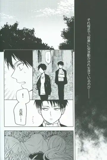 [Omatsu] Tora yo, Tora yo Fhentai - Page 5