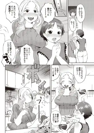 [Igarashi Denma] Shinsatsu Mari Sensei Fhentai - Page 125