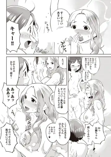 [Igarashi Denma] Shinsatsu Mari Sensei Fhentai - Page 131