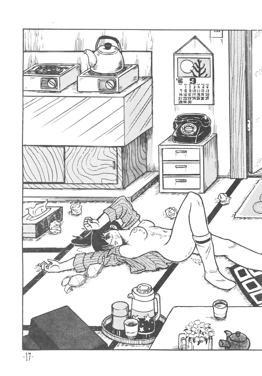 [Sharaku Seiya] MIBOJIN GESHUKU 1 & 2 Fhentai - Page 17