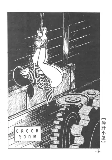 [Sharaku Seiya] MIBOJIN GESHUKU 1 & 2 Fhentai - Page 18