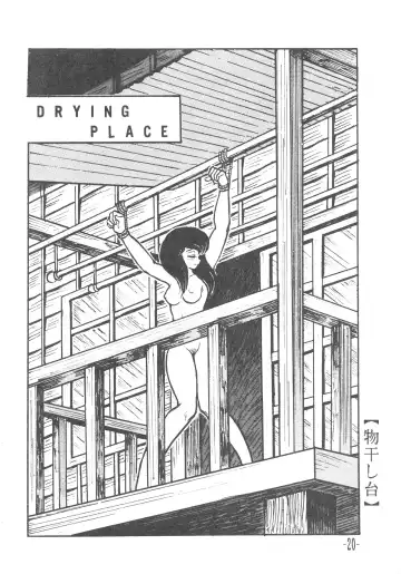 [Sharaku Seiya] MIBOJIN GESHUKU 1 & 2 Fhentai - Page 20