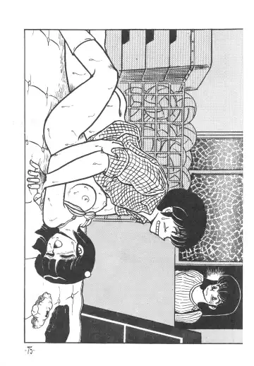 [Sharaku Seiya] MIBOJIN GESHUKU 1 & 2 Fhentai - Page 75