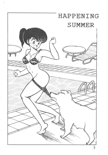 [Sharaku Seiya] MIBOJIN GESHUKU 1 & 2 Fhentai - Page 8