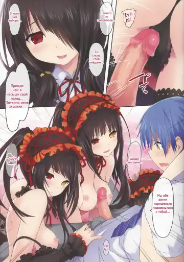 [Cait] Kyousou Sanjoukyoku (decensored) Fhentai - Page 8