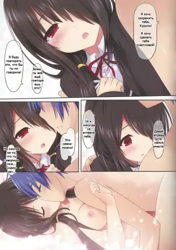 [Cait] Kyousou Sanjoukyoku (decensored) Fhentai - Page 20