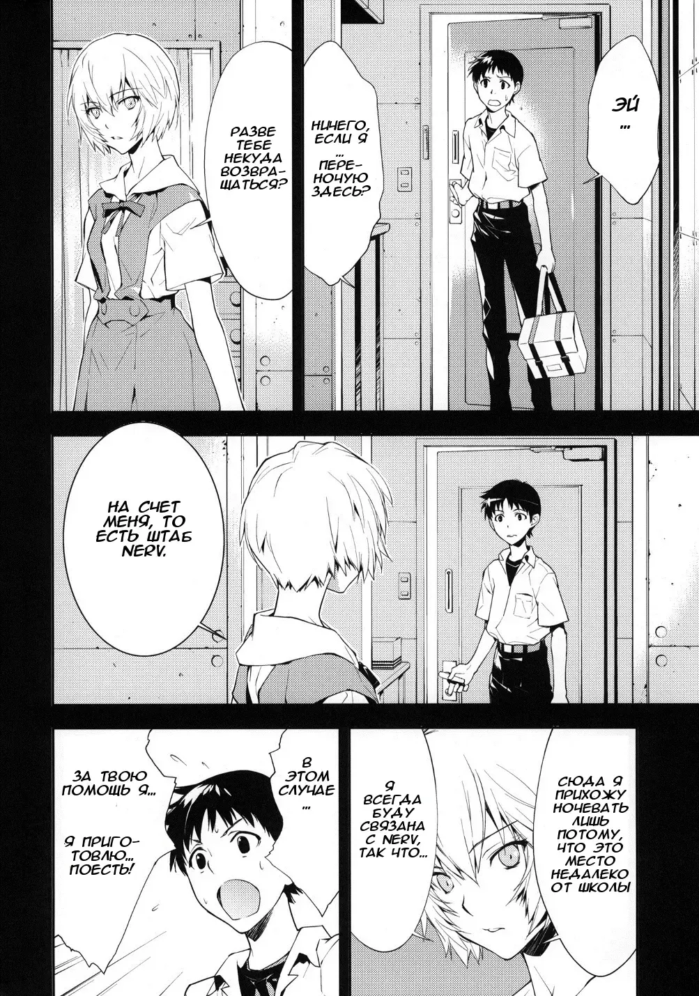 [Okazaki Takeshi] Bluebird Fhentai - Page 5