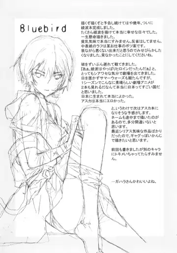[Okazaki Takeshi] Bluebird Fhentai - Page 24