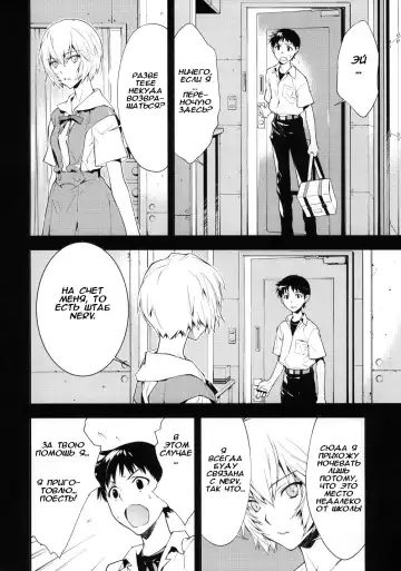 [Okazaki Takeshi] Bluebird Fhentai - Page 5