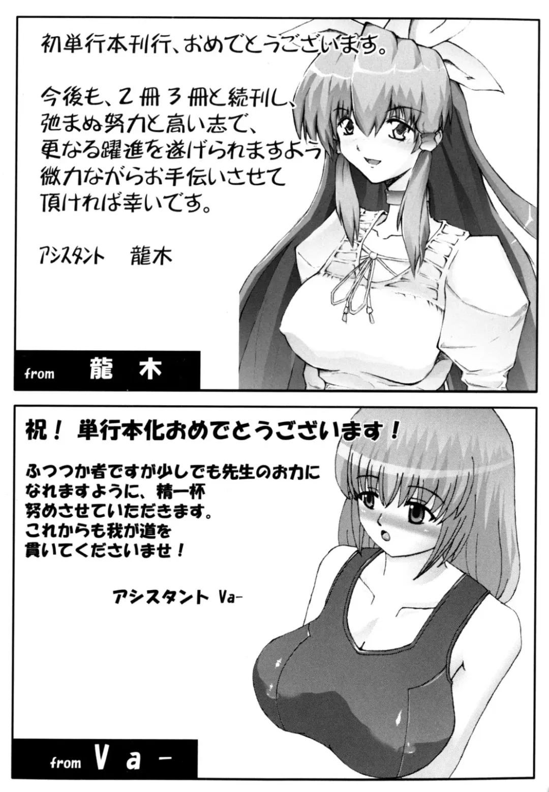 [Red-rum] Love Doll Fhentai - Page 177