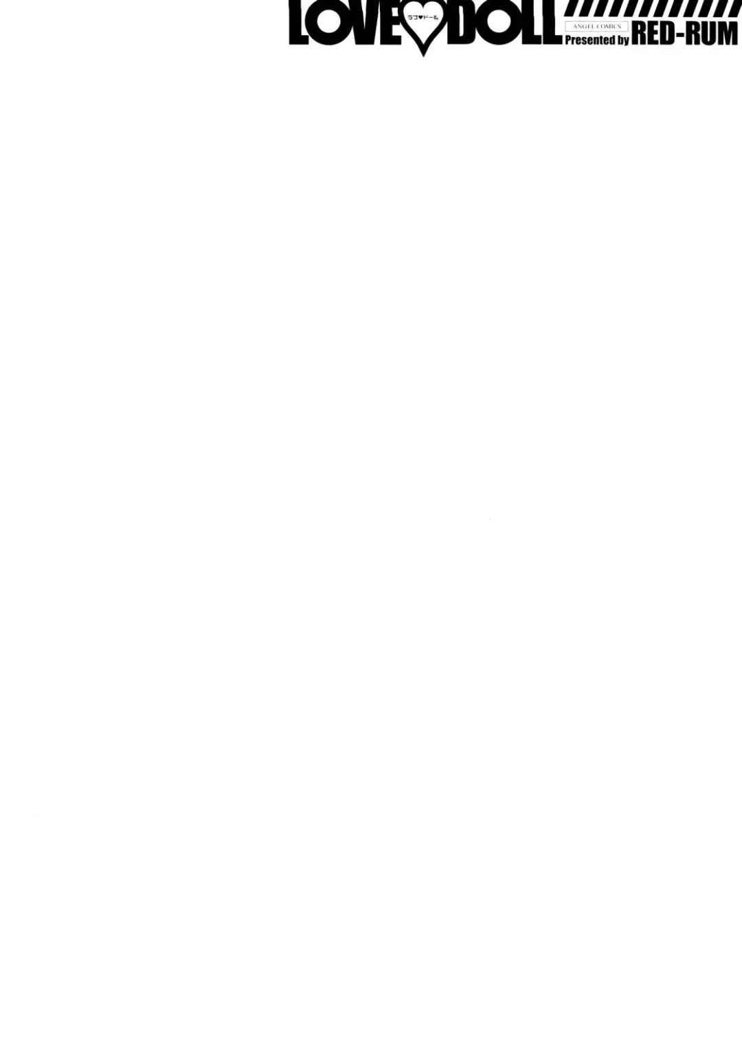 [Red-rum] Love Doll Fhentai - Page 4