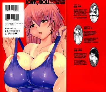 [Red-rum] Love Doll Fhentai - Page 2