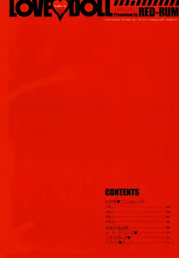 [Red-rum] Love Doll Fhentai - Page 6