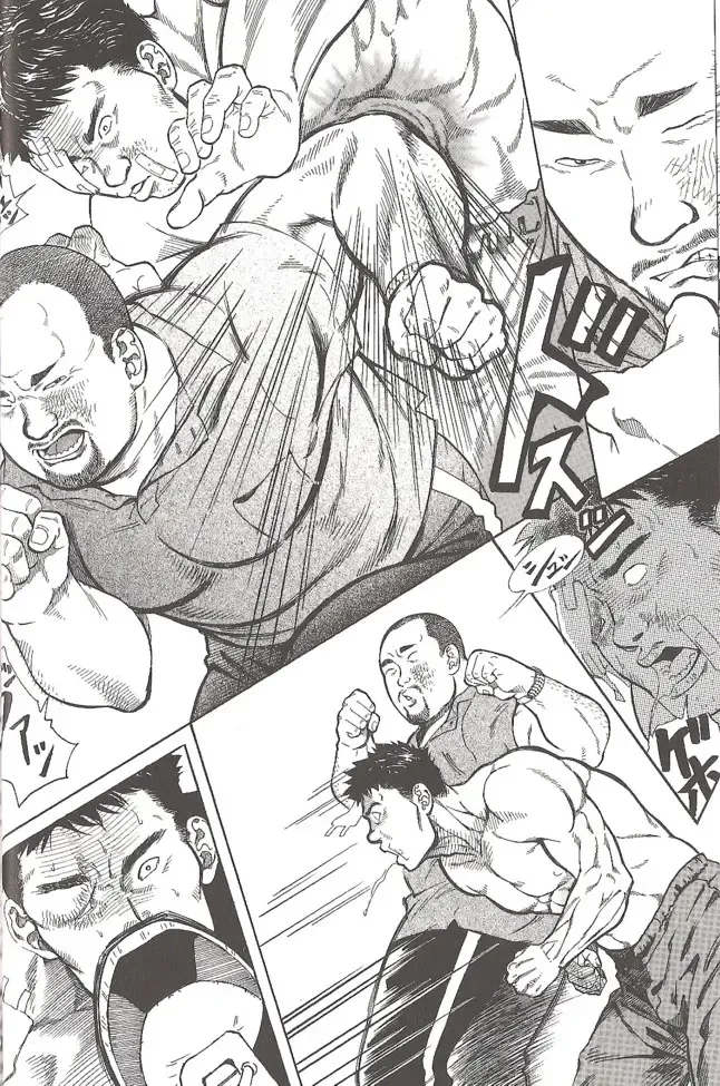 [Hira Hiro] Extra Gong 1 Fhentai - Page 14